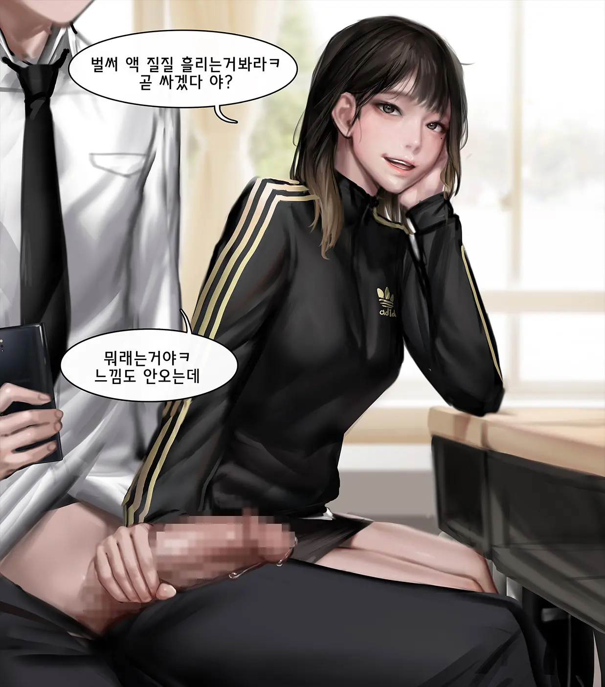JK최면 수업중엔 섹스배틀하는게 상식 ♥
